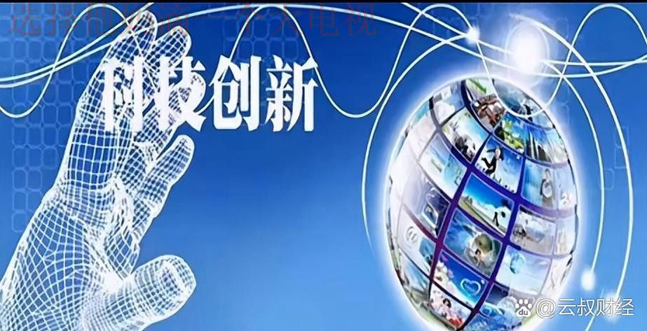 B体育科技控股的创新发展之路 B体育科技控股的创新发展之路