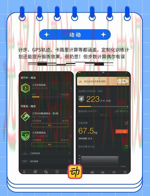 极速体育畅玩平台推荐 极速体育畅玩平台推荐