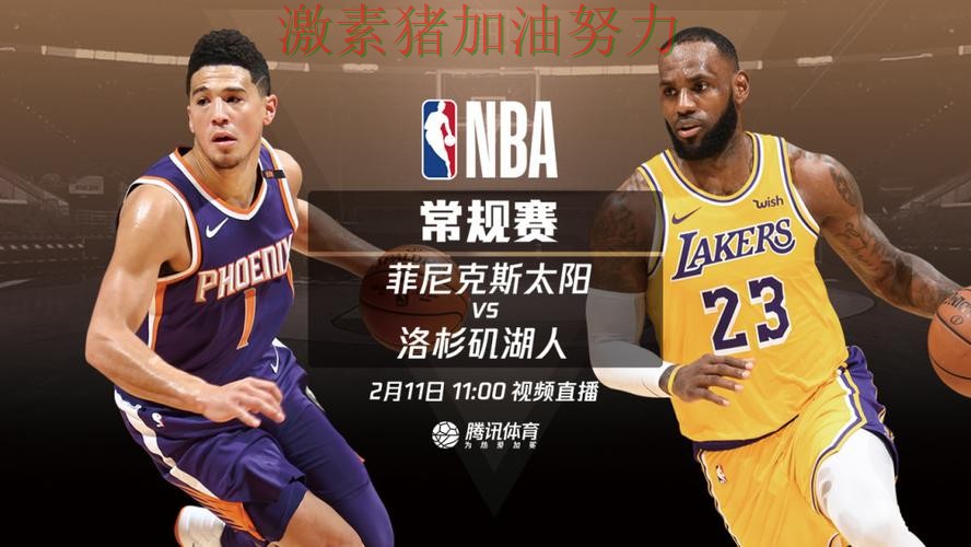 太阳关键战完成逆转数据表现耐人寻味 太阳关键战完成逆转数据表现耐人寻味