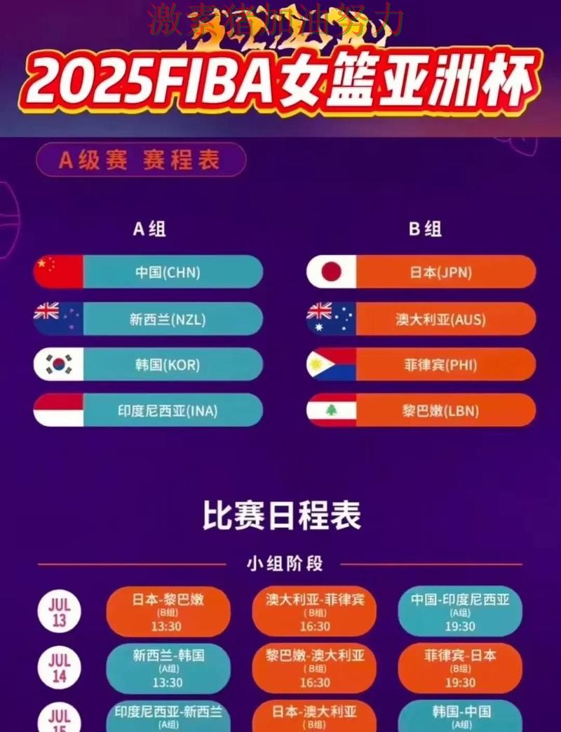 日本阵容升级悬念升级 日本阵容升级悬念升级