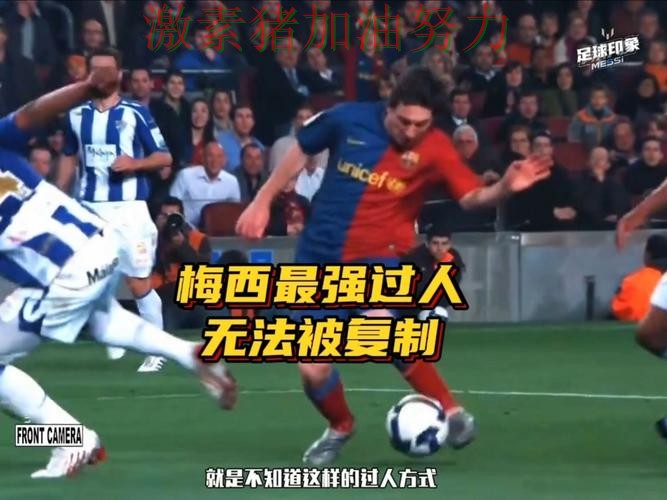 梅西关键失误让佛罗伦萨风向逆转 梅西关键失误让佛罗伦萨风向逆转