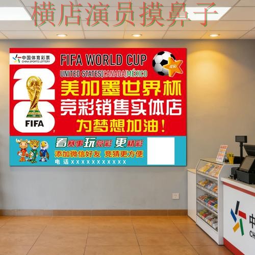 世界杯竞猜入口揭秘报告：用户反馈与实际体验总结 - 世界杯赛事中心